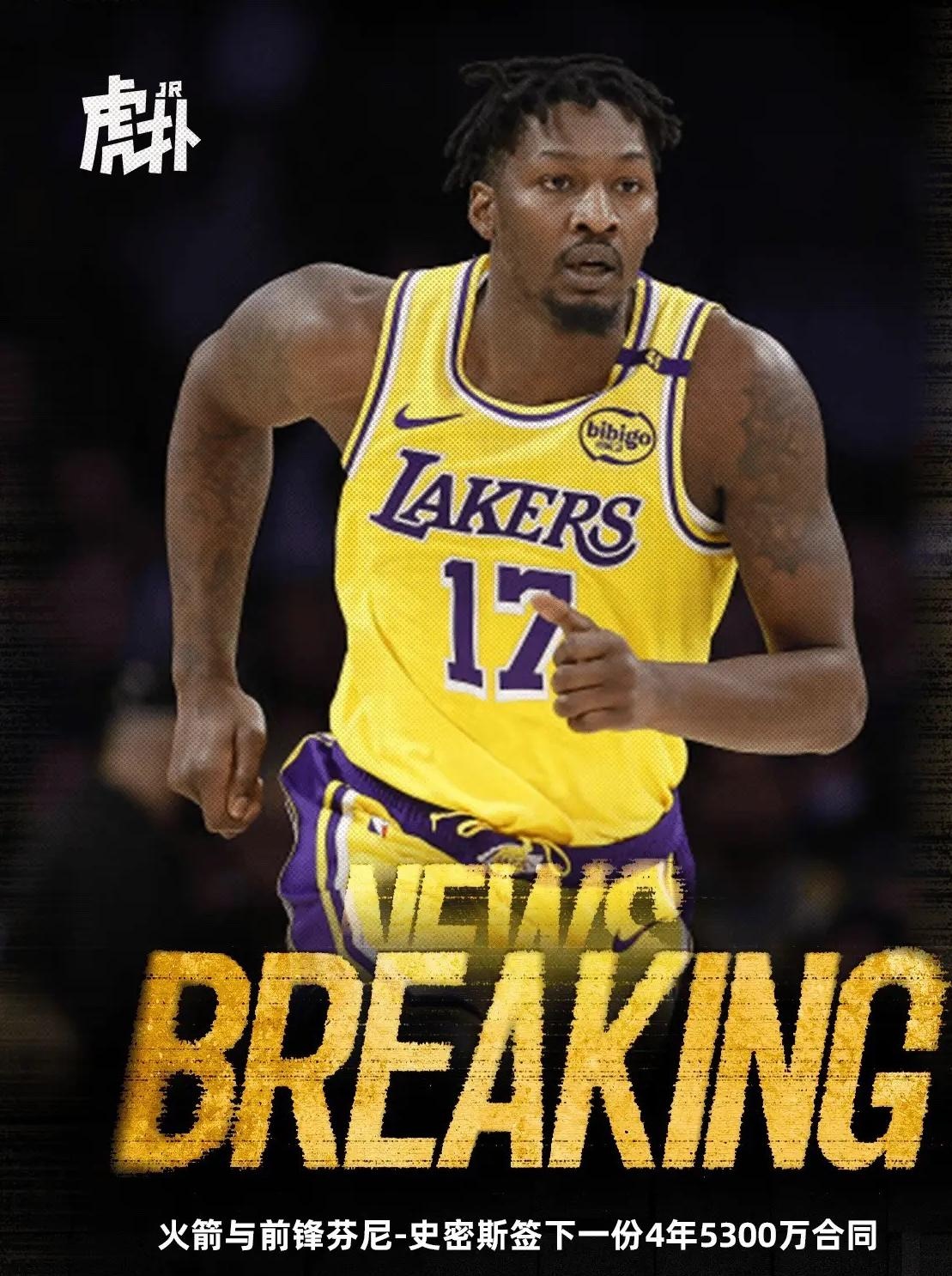 关于洛杉矶湖人迎NBA总决赛关键赛，转会期遗憾出局，管理层满意，医务组通报恢复的信息