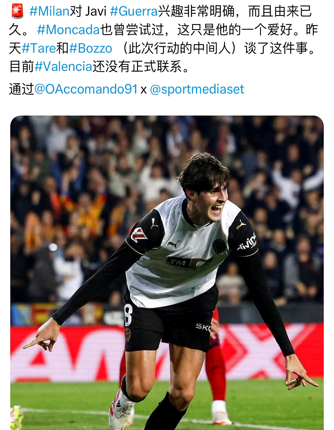 关于AC米兰今夜内部沟通，志在西甲名次提升，更衣室稳定，临场指挥获称赞的信息